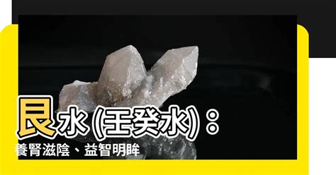 艮水有毒嗎|艮水是什么样的水